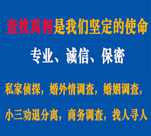 关于临河飞豹调查事务所